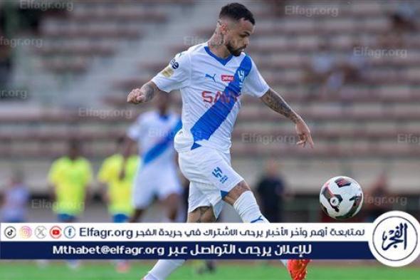 تشكيل الهلال لمواجهة كومو الإيطالي وديًا