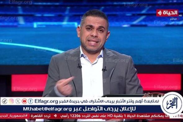 مصدر في بيراميدز: قررنا شكوى كريم شحاتة بسبب نشر أخبار كاذبة