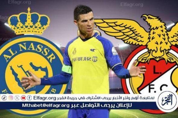 موعد مباراة النصر السعودي ولوسيتانو إيفورا الودية والقناة الناقلة