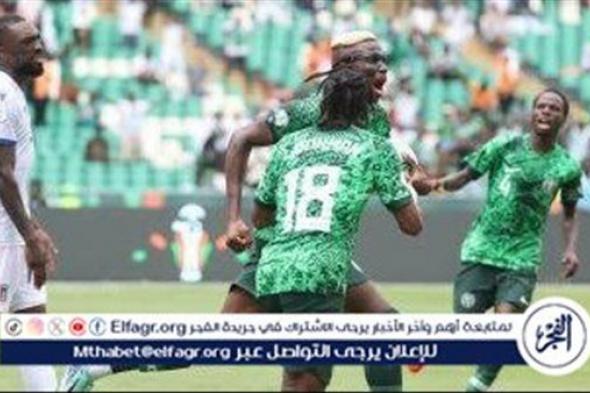 يلا شوت بث مباشر.. مشاهدة منتخب غينيا × الولايات المتحدة الأمريكية (Guinea vs USA) Twitter بث مباشر دون "تشفير أو فلوس" | أولمبياد باريس 2024