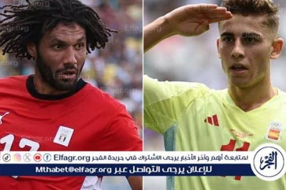 يلا كورة لايف مباشر .. مشاهدة مباراة منتخب مصر ضد أسبانيا Egypt vs Spain مباشر دون تقطيع | أولمبياد باريس 2024