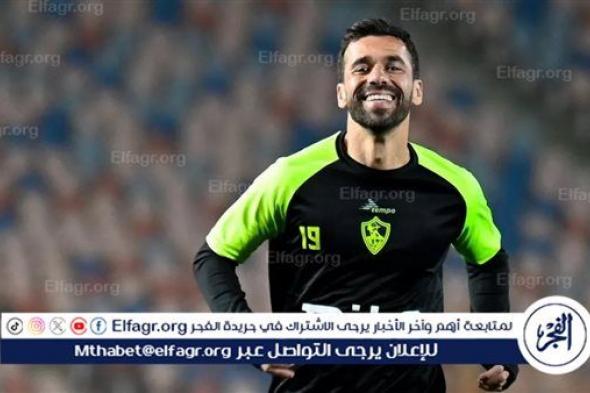 لهذا السبب.. عبدالله السعيد يغيب عن مران الزمالك