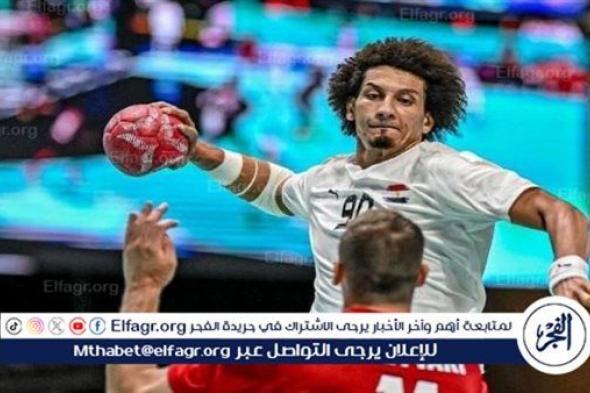 موعد مباراة منتخب مصر لكرة اليد القادمة في أولمبياد باريس بعد التعادل مع فرنسا