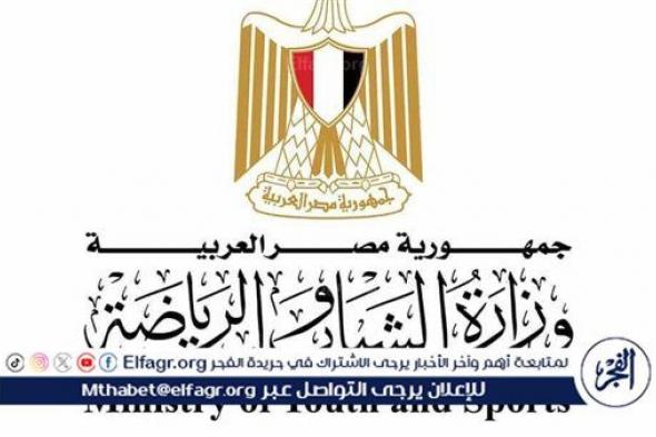 عاجل.. وزير الرياضة ينعي لاعب الملاكمة بنادي الترسانة