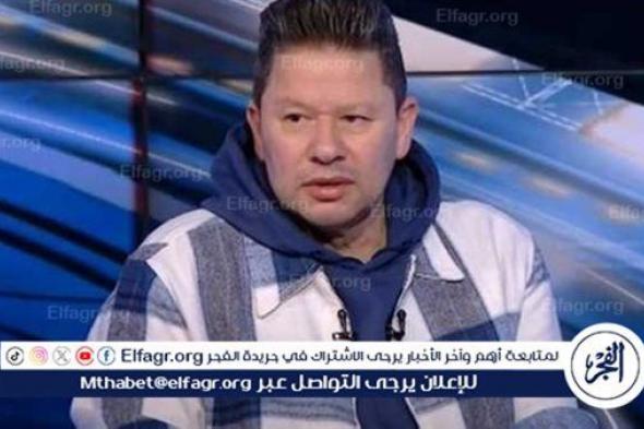 رضا عبدالعال يرد على منتقدي أداء زيزو مع المنتخب في أولمبياد باريس